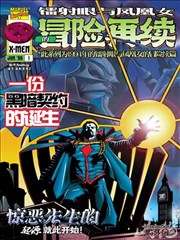 极夜追凶 成人久久久久久 悬疑